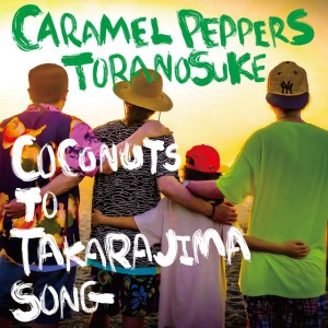 caramelpeppers