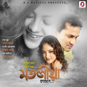 Bobitaa Sharma