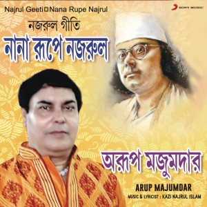 Arup Majumdar