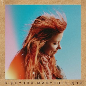BORODKINA