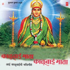 Bheemrav Bhalekar