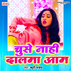 Beauti Pandey