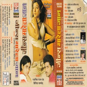 Binita Panday