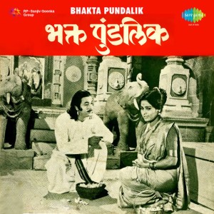 Annasaheb Deulgaonkar