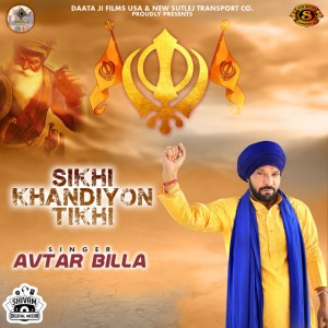 Avtar Billa