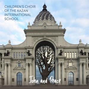 Children's Choir of the Kazan International School