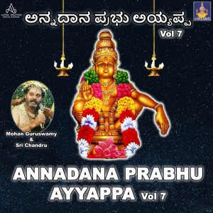 Sri Chandru