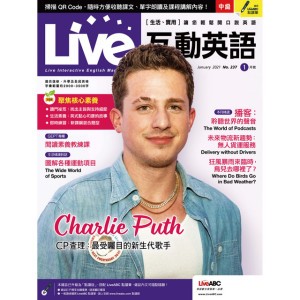 Live互動英語