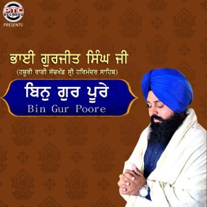 Bhai Gurjit Singh Ji Hazoori Ragi Sri Harmandir Sahib