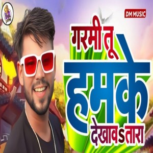 Bittu Tufani