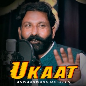 Anwaar Wadu Maskeen