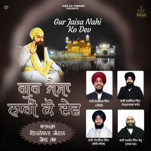 Bhai Satwant Singh Sonu