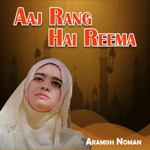 Aaramish Noman