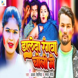 Ajay Reshamiya