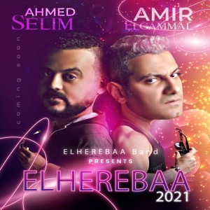 Amir El Gammal