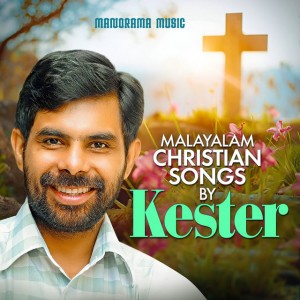 Kester