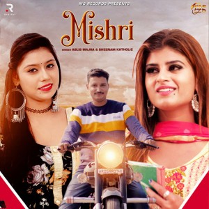 Ablis Majra