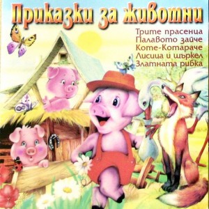 Rebeka Arsenieva - Mailer