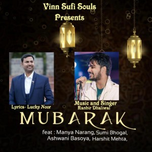 VINN SUFI SOULS