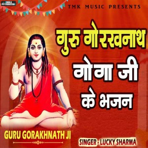 Lucky Sharma