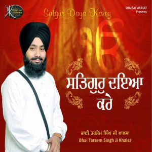 Bhai Tarsem Singh Ji Khalsa