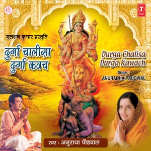 A Durgaprasad