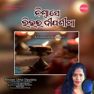 Binodini Sahoo