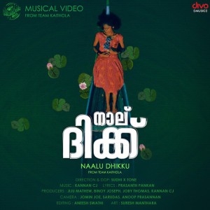 Cibi E Varghese
