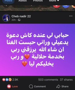 Cheb Nadir 22