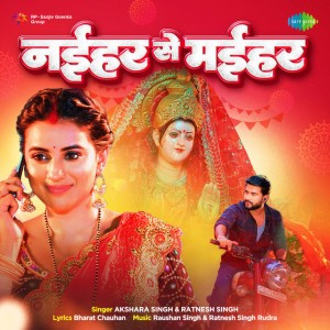 Bharat Chauhan