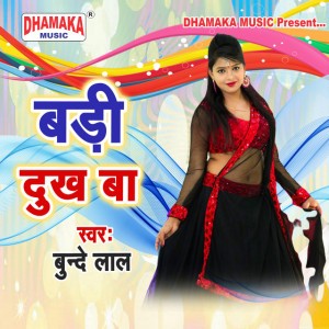 Bunde Lal
