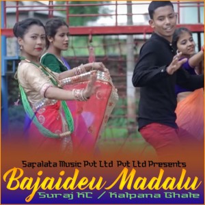 Bhumika Subba