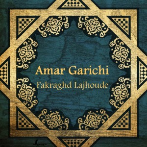 Amar Garichi