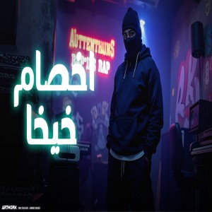 الدبس