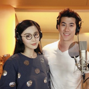 Fan Bing Bing