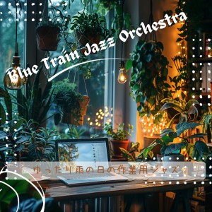 Blue Train Jazz Orchestra