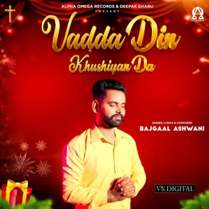 Bajgaal Ashwani