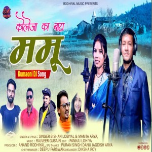 Bishan Singh Lobiyal