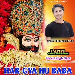 BheemSingh Tiger