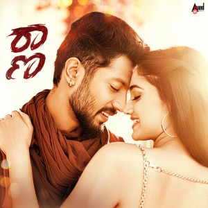Chandan Shetty