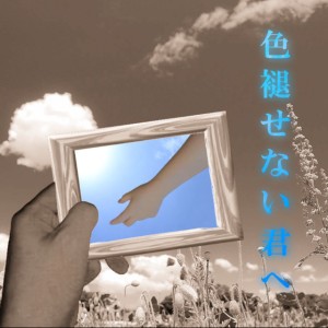 akihiro yoshida
