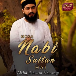 Abdul Rehman Khuwajgi
