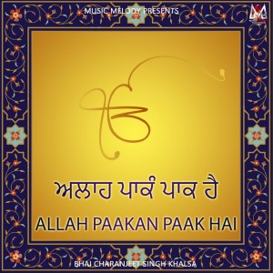 Bhai Charanjeet Singh Khalsa