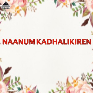 Chaianya
