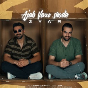 2Yar