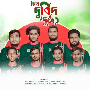 Abdur Rajzak