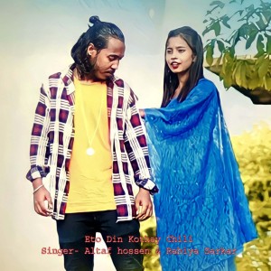 Altaf hossen