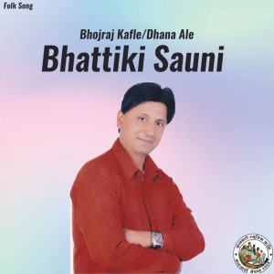 Dhana Ale