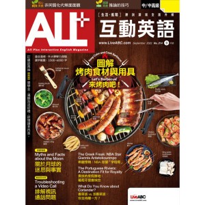 ALL+互動英語