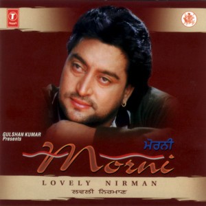 Surinder Bachchan